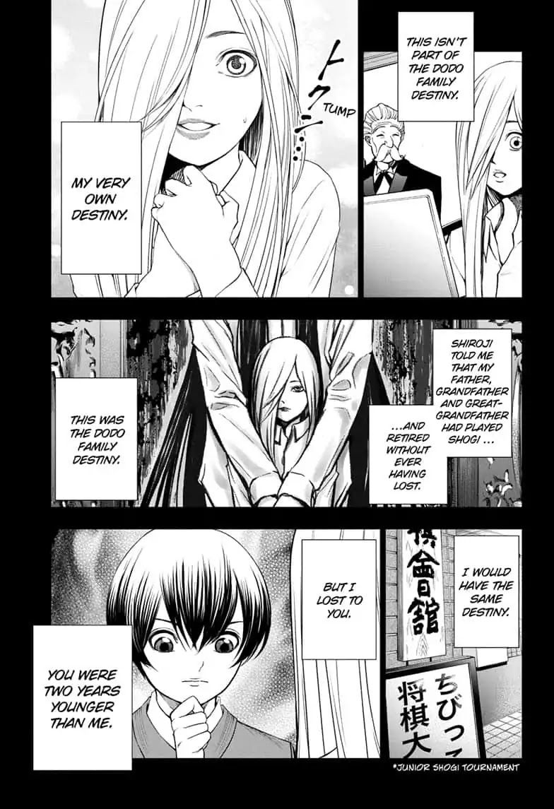 Double Taisei - Chapter 21: #21 My Very Own