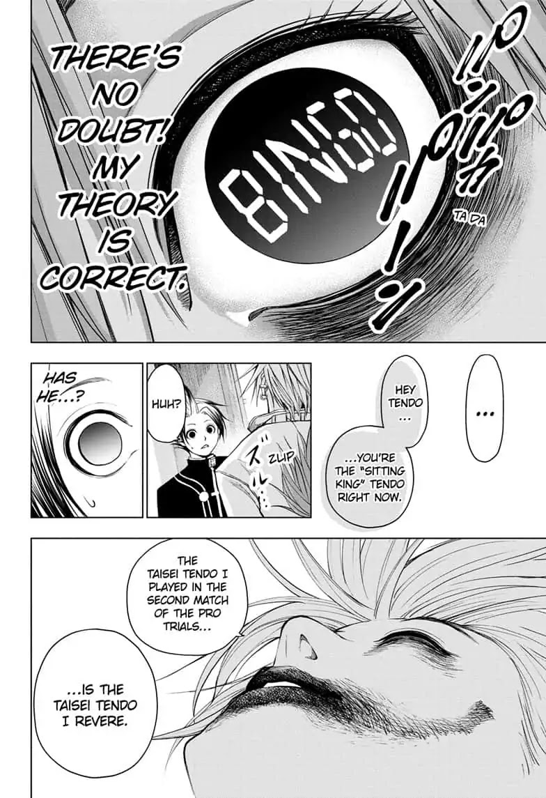 Double Taisei - Chapter 25: #25 The Closest Word