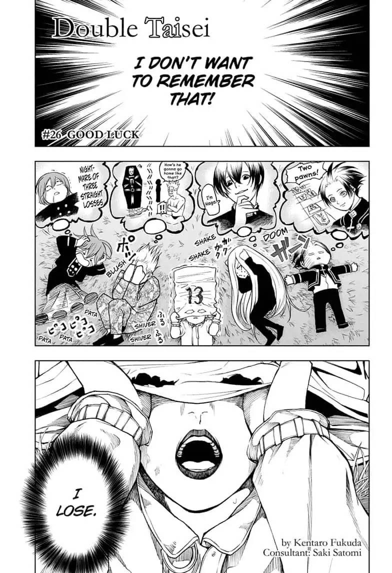 Double Taisei - Chapter 26: #26 Good Luck