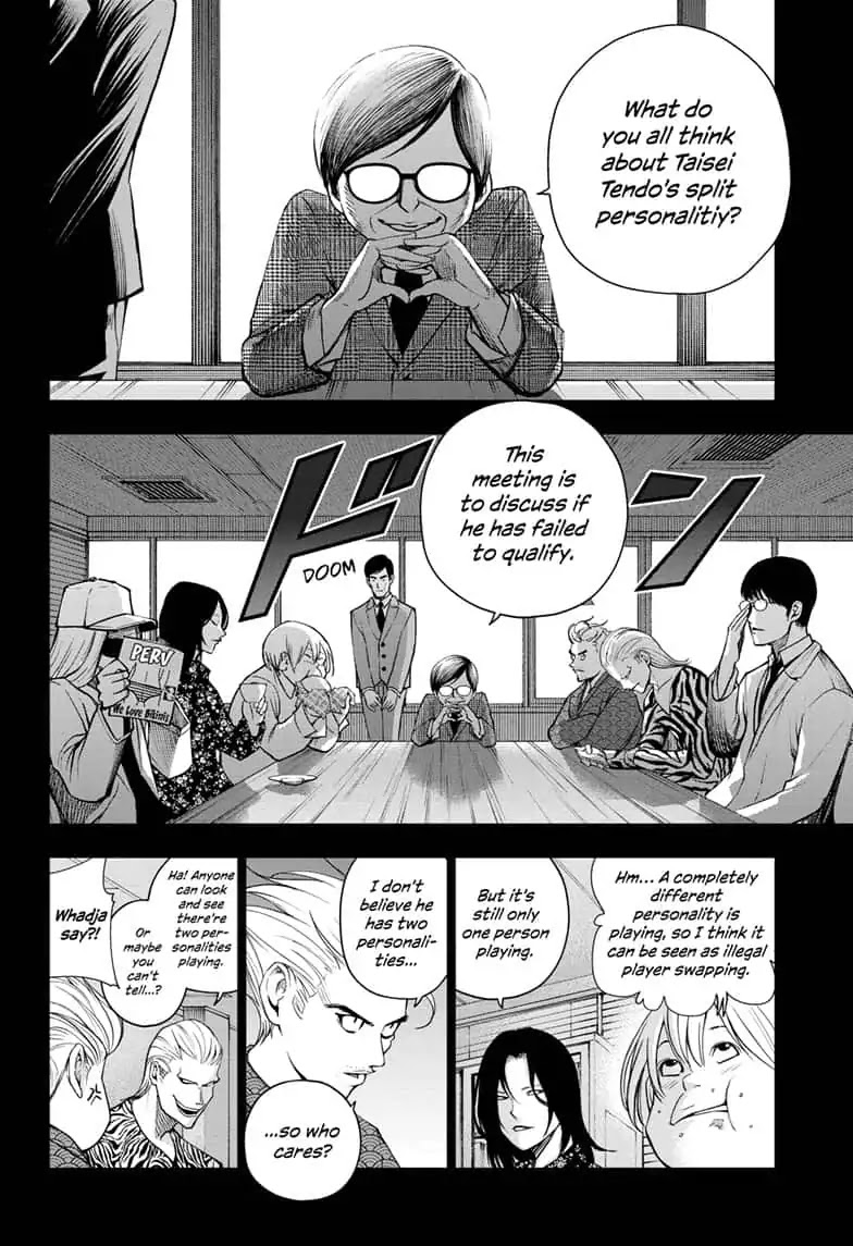 Double Taisei - Chapter 26: #26 Good Luck