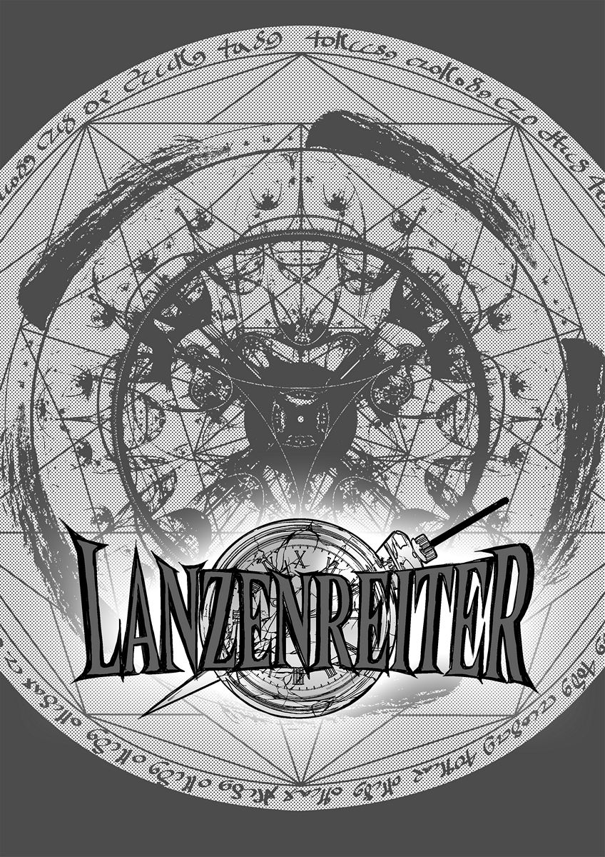 Lanzenreiter - Vol.1 Chapter 1: The Colosseum