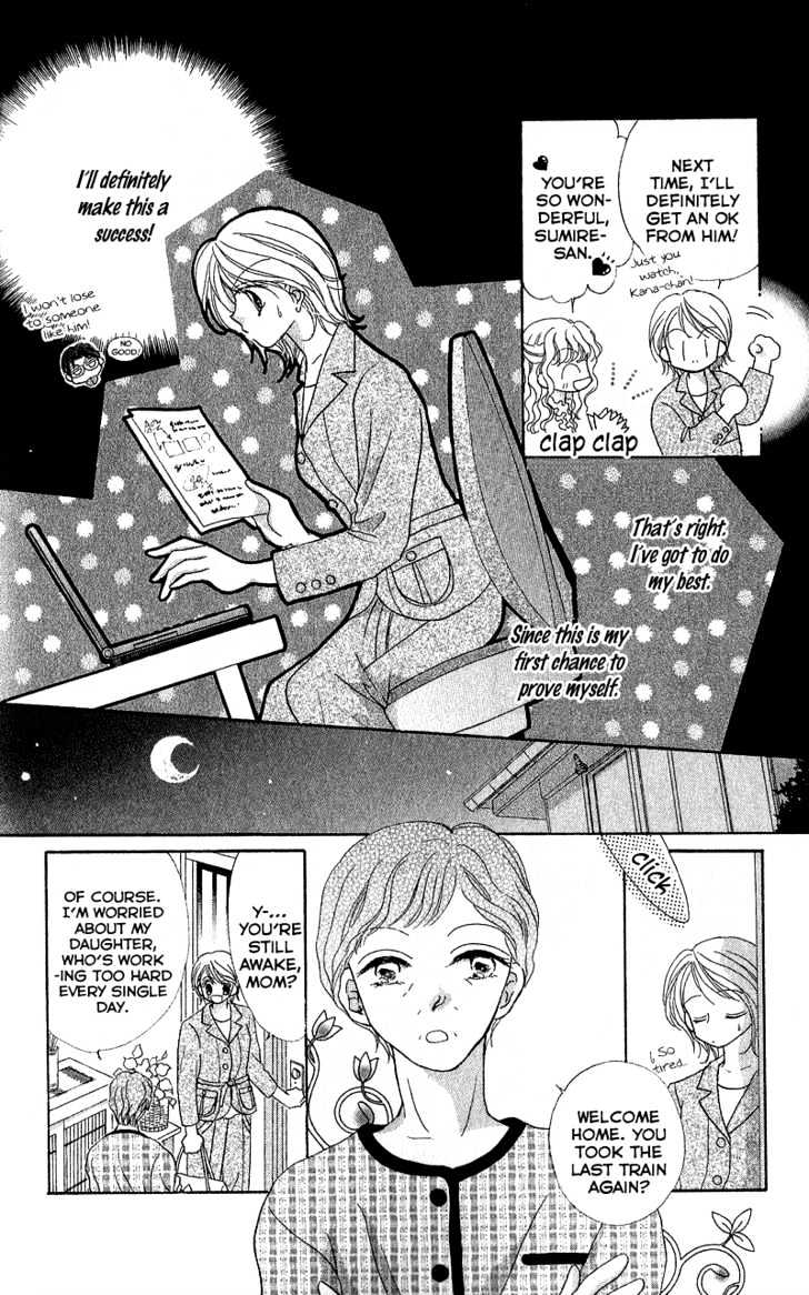 Furachi Na Otoko Tachi - Vol.1 Chapter 2 : Love Communication