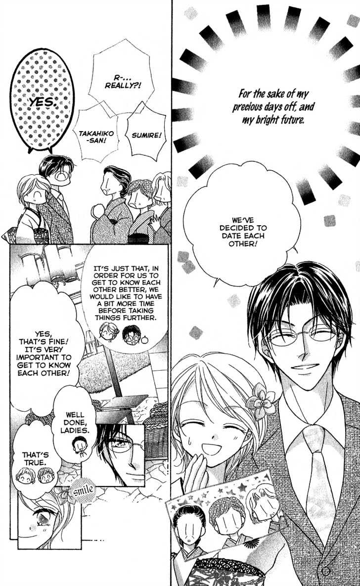 Furachi Na Otoko Tachi - Vol.1 Chapter 2 : Love Communication