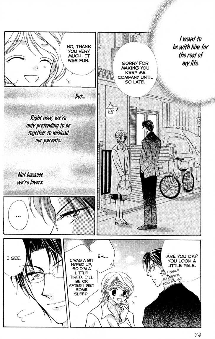 Furachi Na Otoko Tachi - Vol.1 Chapter 2 : Love Communication