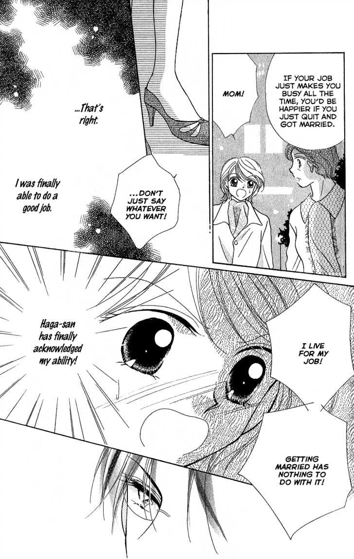 Furachi Na Otoko Tachi - Vol.1 Chapter 2 : Love Communication