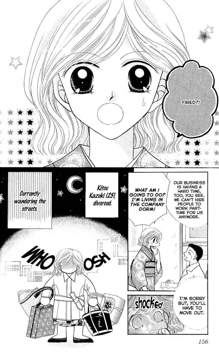 Furachi Na Otoko Tachi - Vol.1 Chapter 5 : Calling For Love