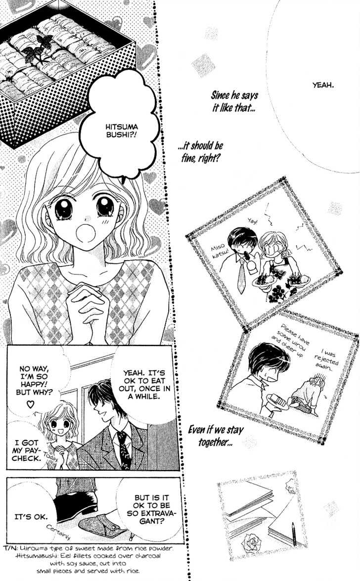 Furachi Na Otoko Tachi - Vol.1 Chapter 5 : Calling For Love