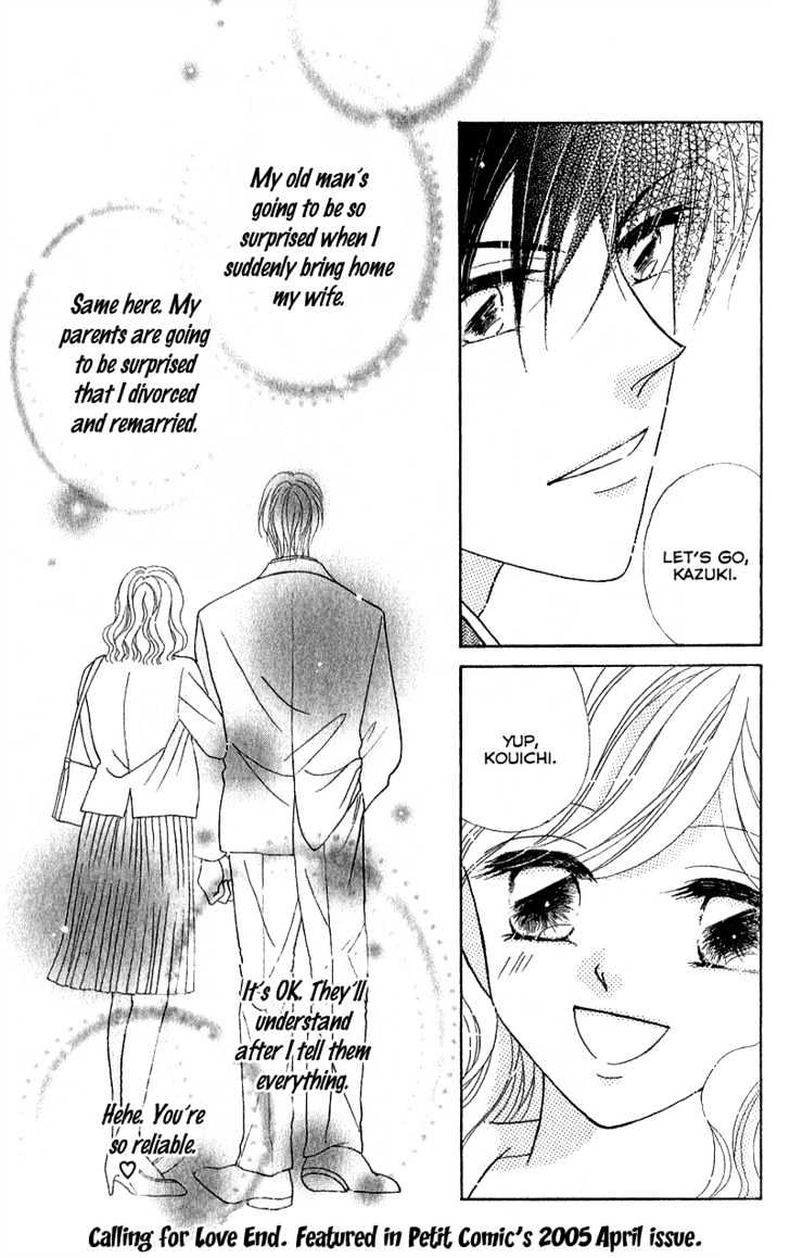 Furachi Na Otoko Tachi - Vol.1 Chapter 5 : Calling For Love