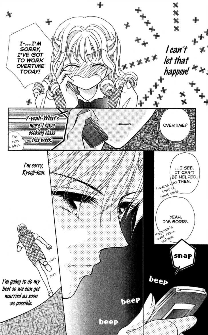 Furachi Na Otoko Tachi - Vol.1 Chapter 3 : Marriage Pink