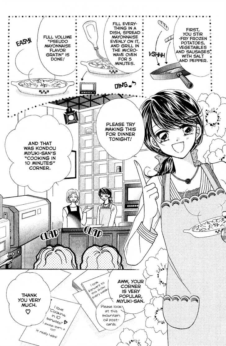 Furachi Na Otoko Tachi - Vol.1 Chapter 4 : Can't Throw Away My Treasures