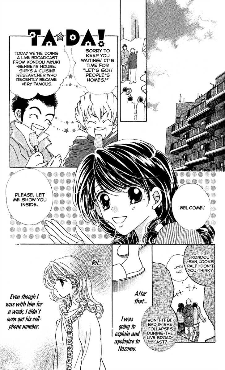 Furachi Na Otoko Tachi - Vol.1 Chapter 4 : Can't Throw Away My Treasures