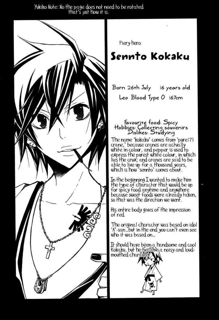 Kokaku Torimonochou - Vol.1 Chapter 2 : Book Of Maizuru