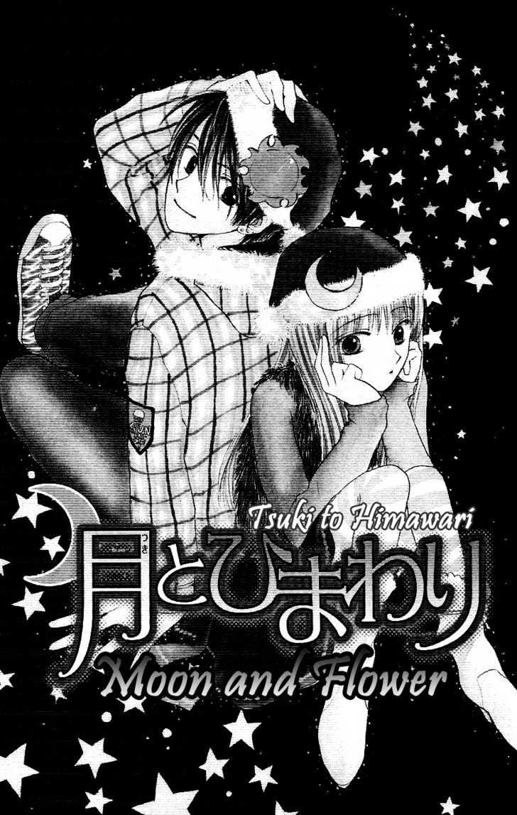 Tsuki To Himawari - Vol.1 Chapter 0