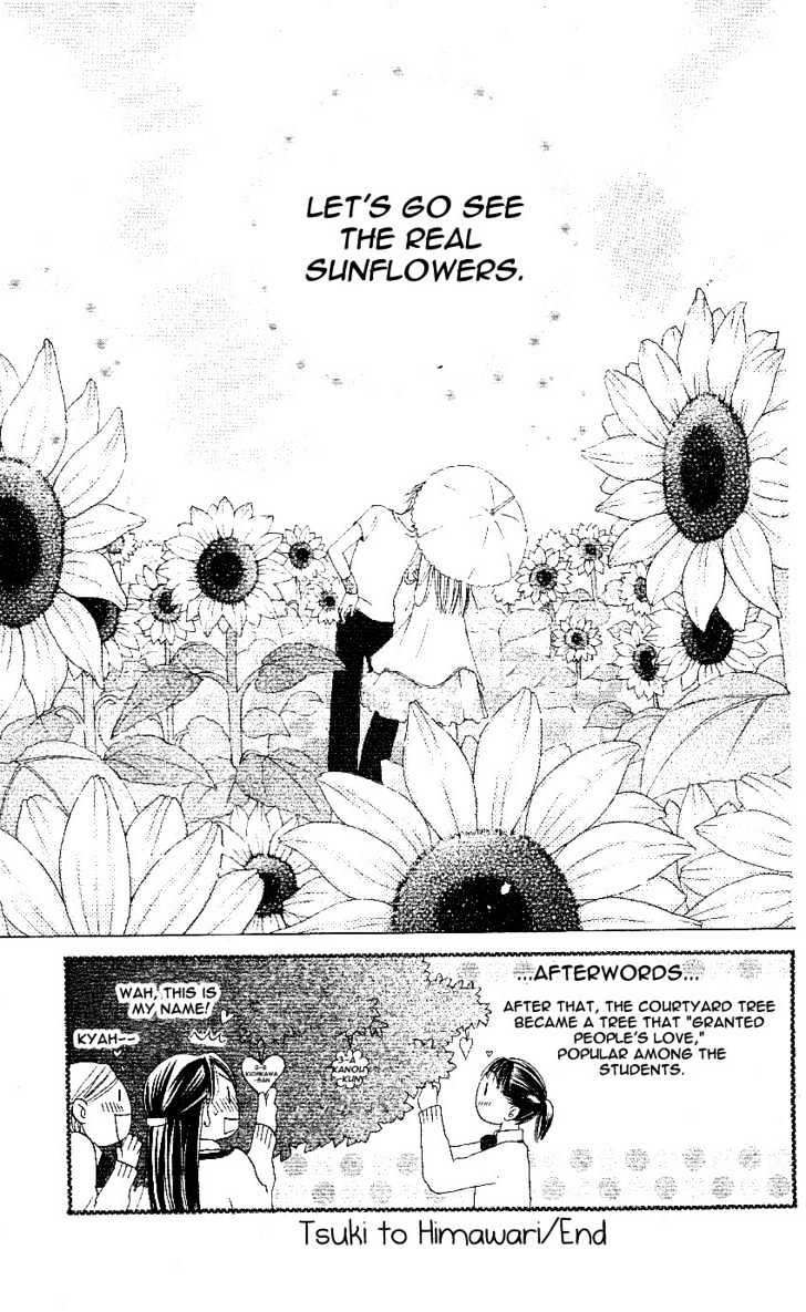 Tsuki To Himawari - Vol.1 Chapter 0