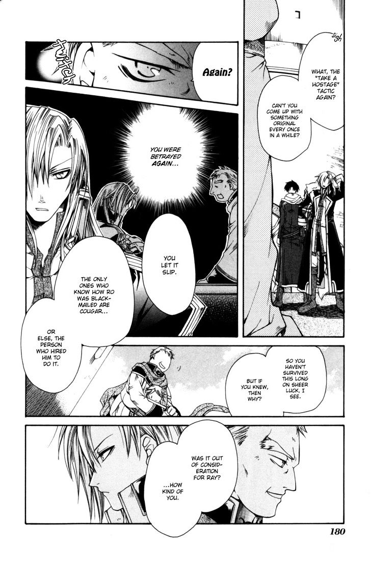 Shirogane No Ou - Vol.1 Chapter 6 : &Quot;The Crown&Quot;