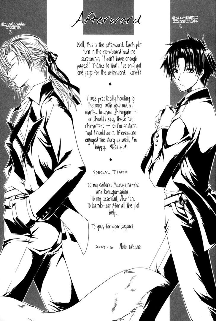 Shirogane No Ou - Vol.1 Chapter 6 : &Quot;The Crown&Quot;