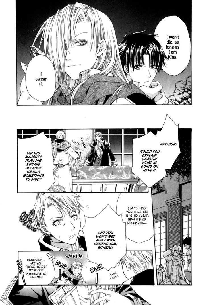 Shirogane No Ou - Vol.1 Chapter 5 : The Last Guard - 3