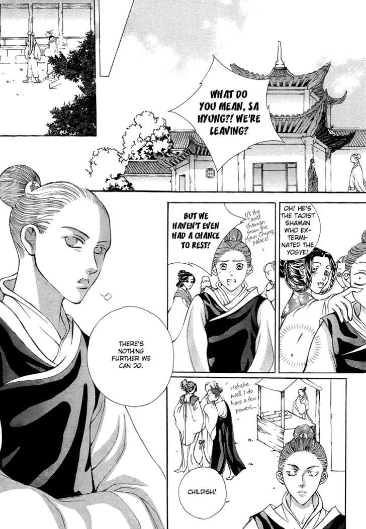 Ban Hon Sa - Chapter 018