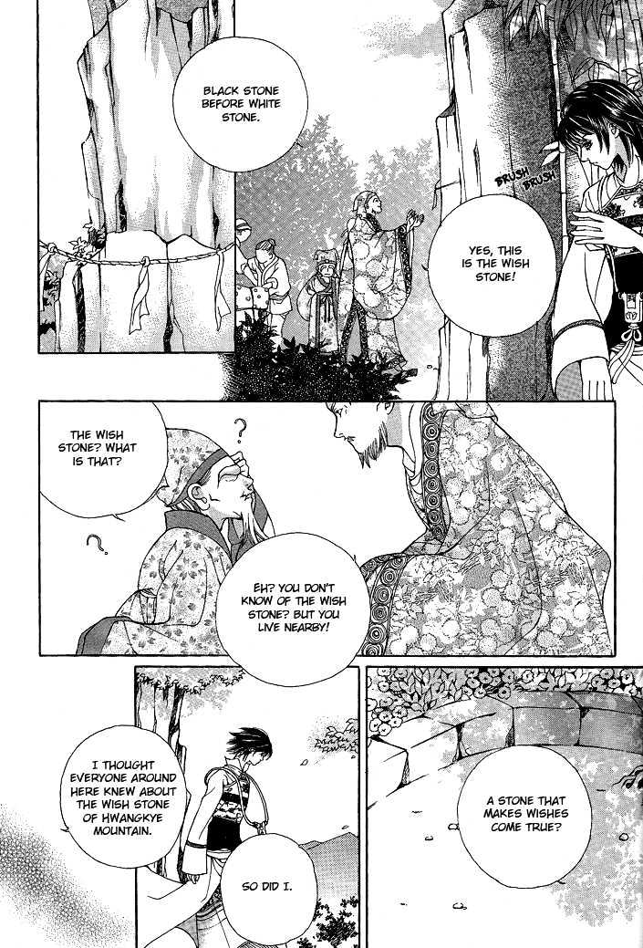 Ban Hon Sa - Vol.3 Chapter 7.1 : The Wish Stone