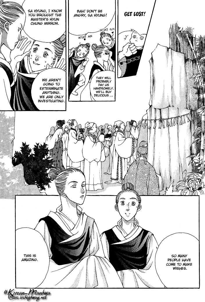 Ban Hon Sa - Vol.3 Chapter 7.1 : The Wish Stone