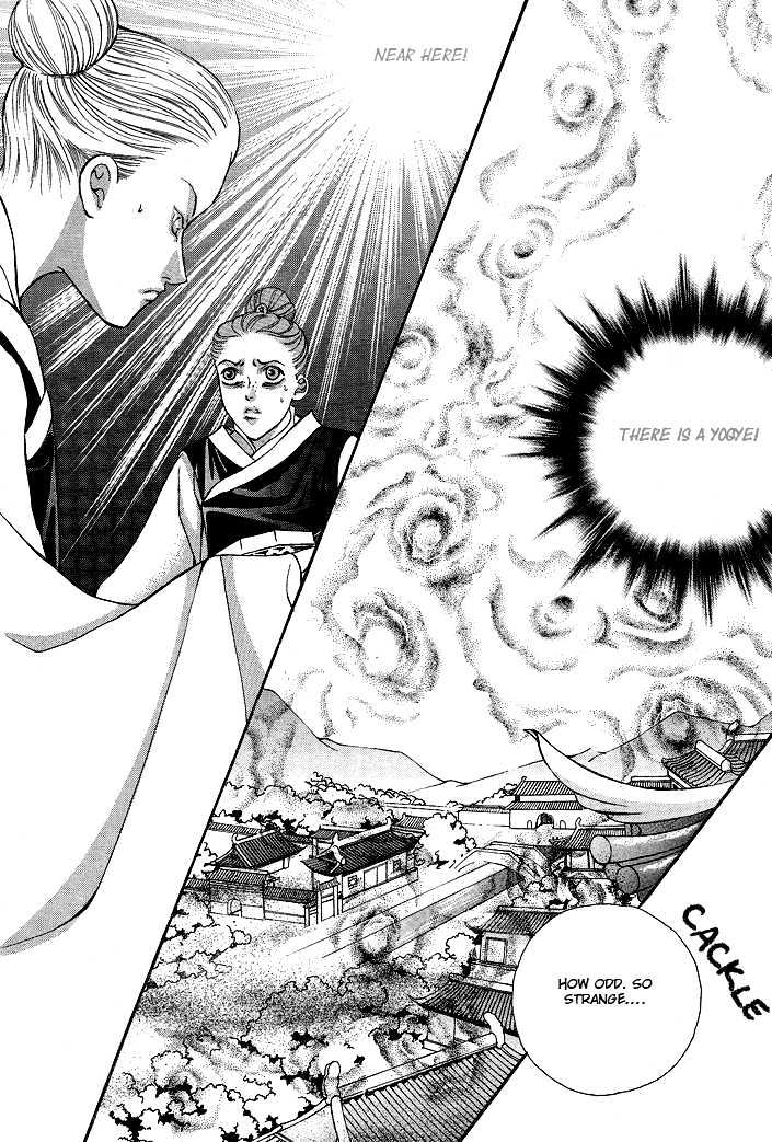 Ban Hon Sa - Vol.3 Chapter 7.1 : The Wish Stone