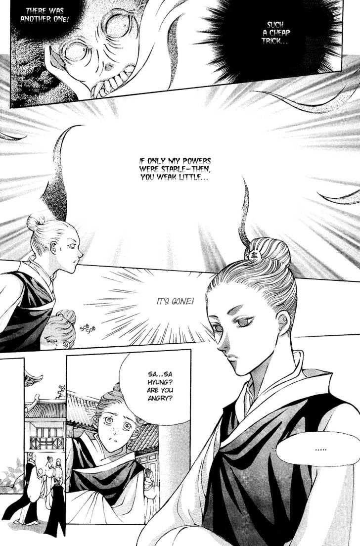 Ban Hon Sa - Vol.3 Chapter 7.3 : [Continuation]