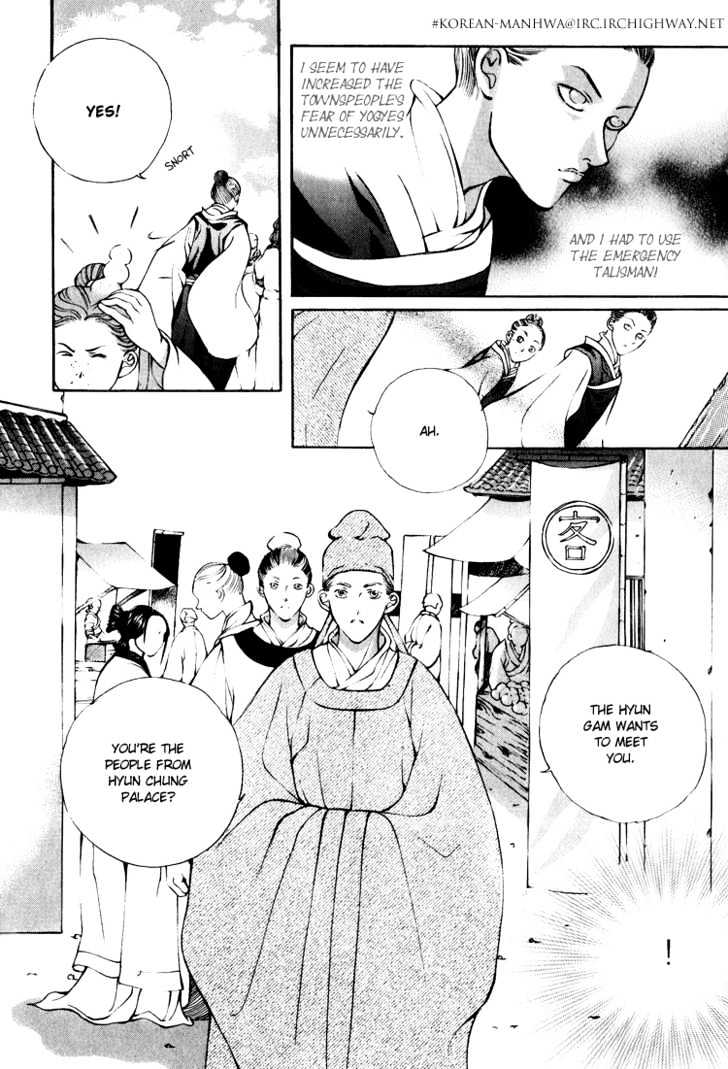 Ban Hon Sa - Vol.3 Chapter 7.3 : [Continuation]