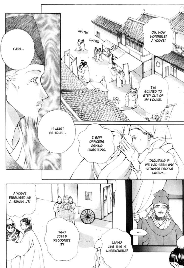 Ban Hon Sa - Chapter 017