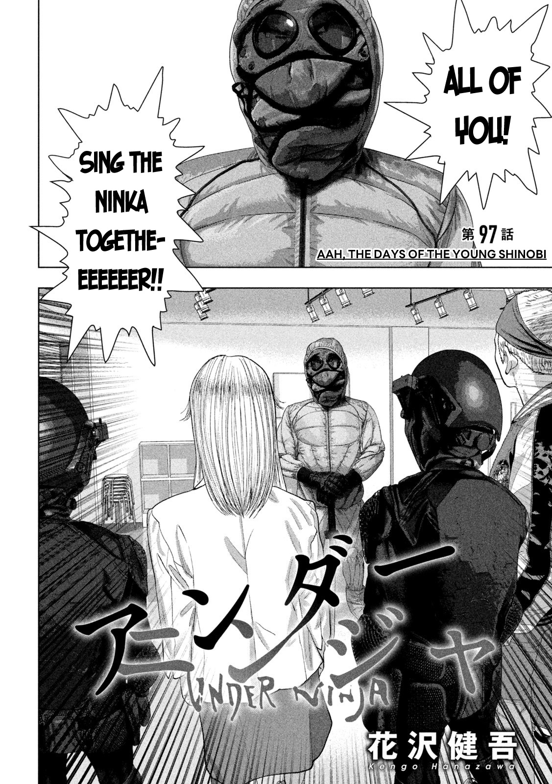 Under Ninja - Chapter 97: Aah, The Days Of The Young Shinobi