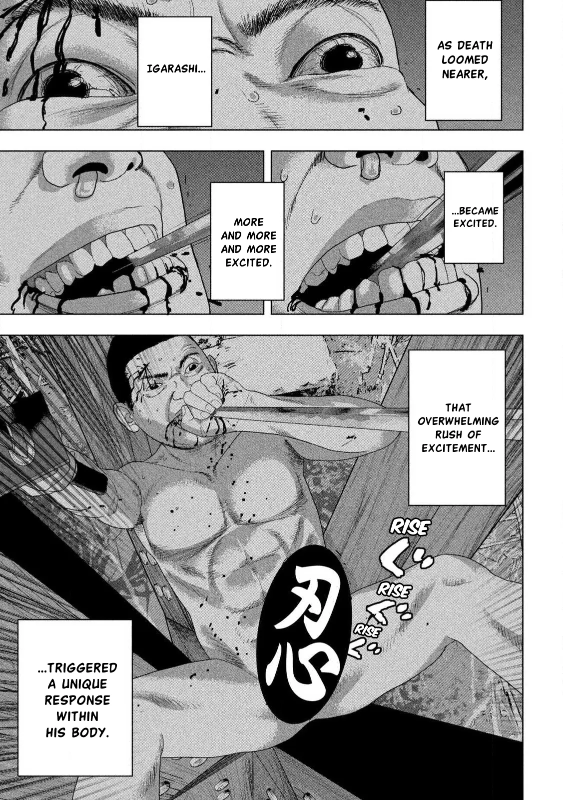 Under Ninja - Chapter 133: Shirugun