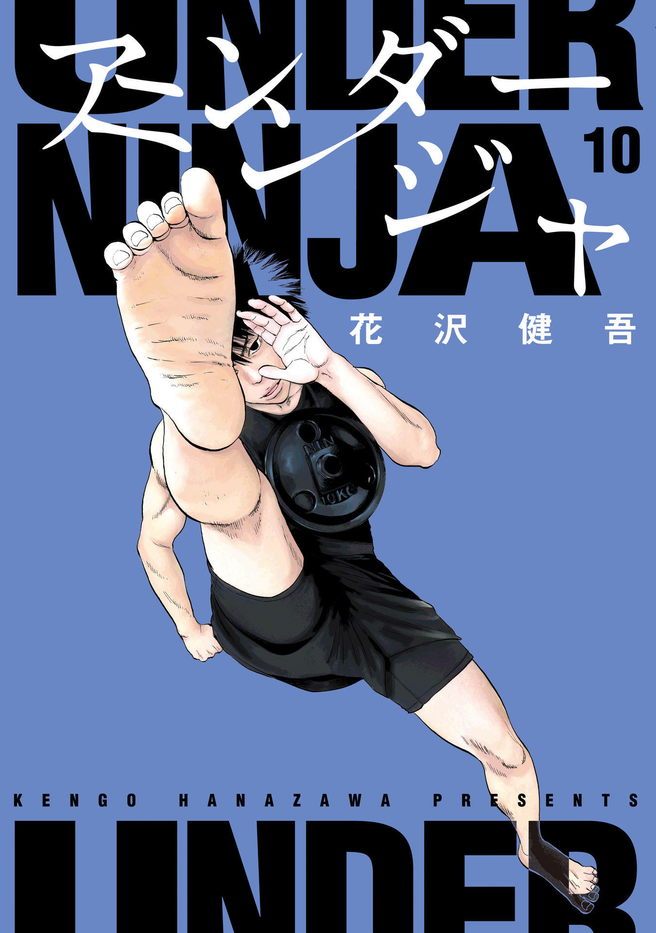 Under Ninja - Vol.10 Chapter 82: Dick, Or Death