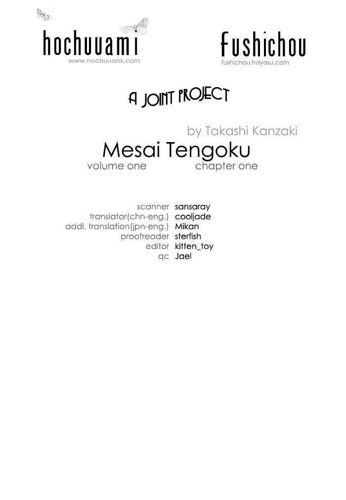 Meisai Tengoku - Vol.1 Chapter 1 : Camouflage Heaven