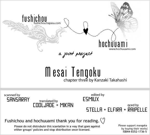 Meisai Tengoku - Vol.1 Chapter 4