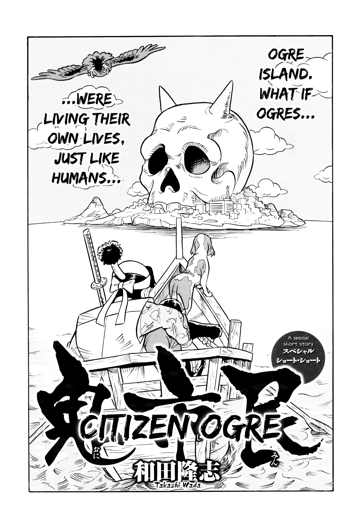 Citizen Ogre - Chapter Oneshot : Citizen Ogre