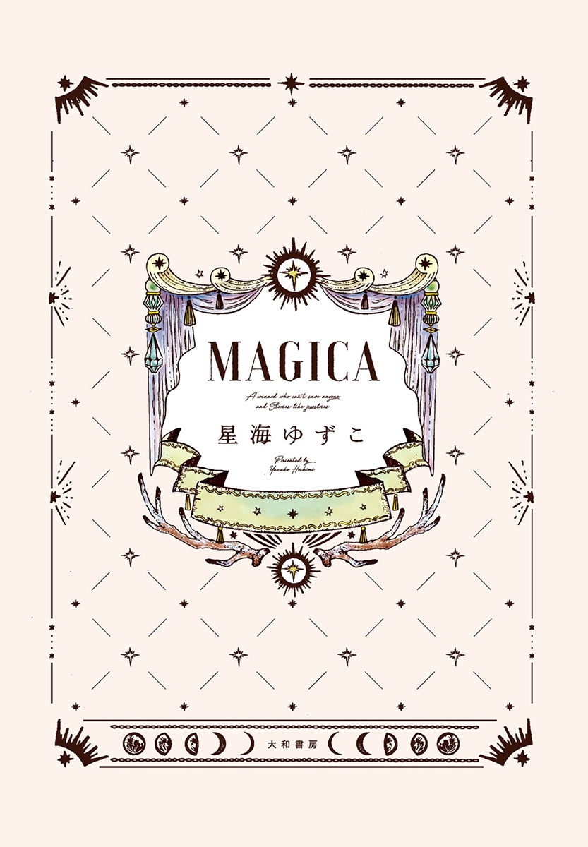 Magica - Vol.1 Chapter 1: Introduction