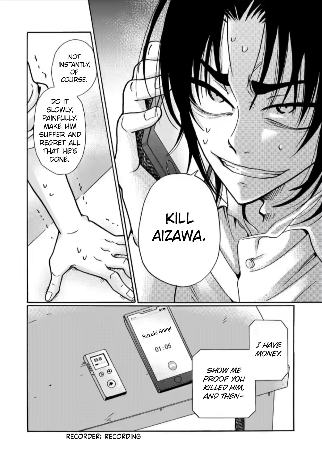 Ijimeru Aitsu Ga Waruinoka, Ijimerareta Boku Ga Waruinoka? - Chapter 28: Nothing At All