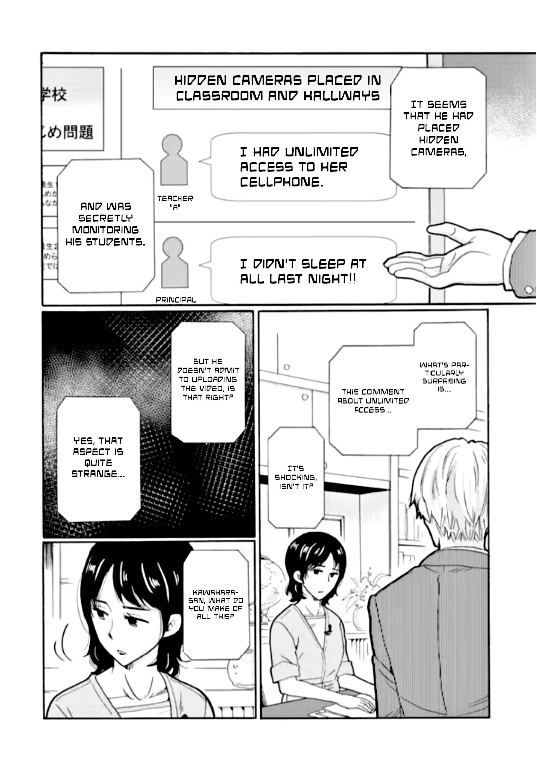 Ijimeru Aitsu Ga Waruinoka, Ijimerareta Boku Ga Waruinoka? - Chapter 22: Daughter's Secret