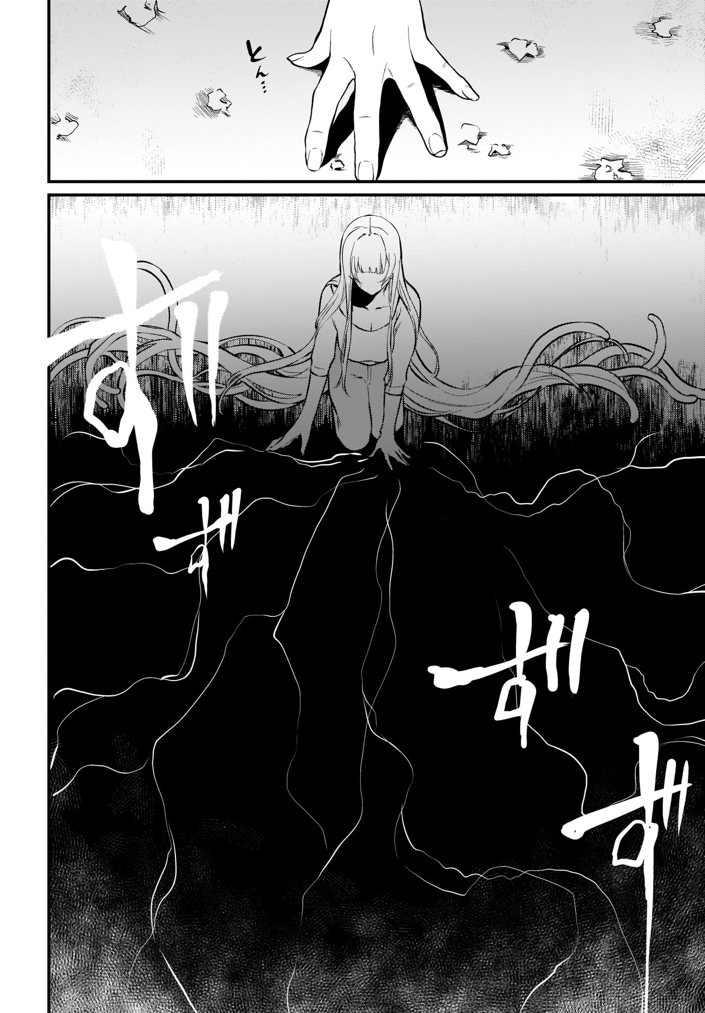 Ane Naru Mono - Chapter 38