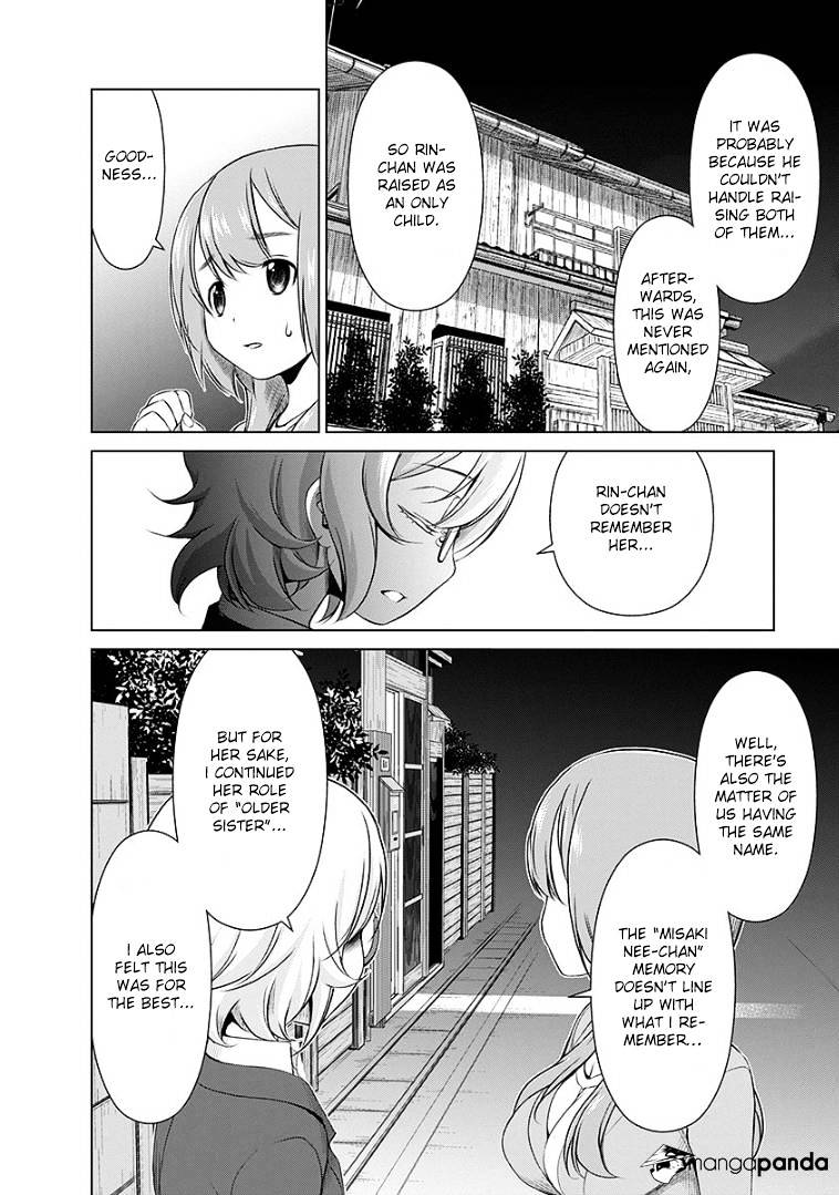 Re:marina - Chapter 43