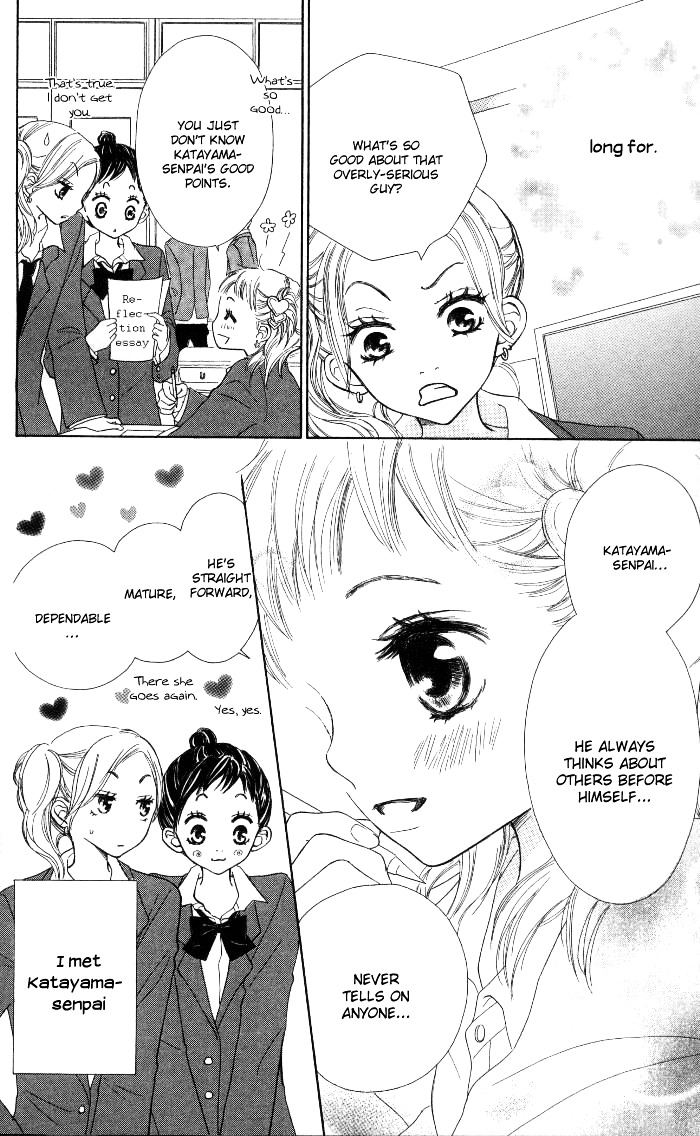 Make Sweet - Vol.1 Chapter Story-3 : Meganegoshi No Kimi