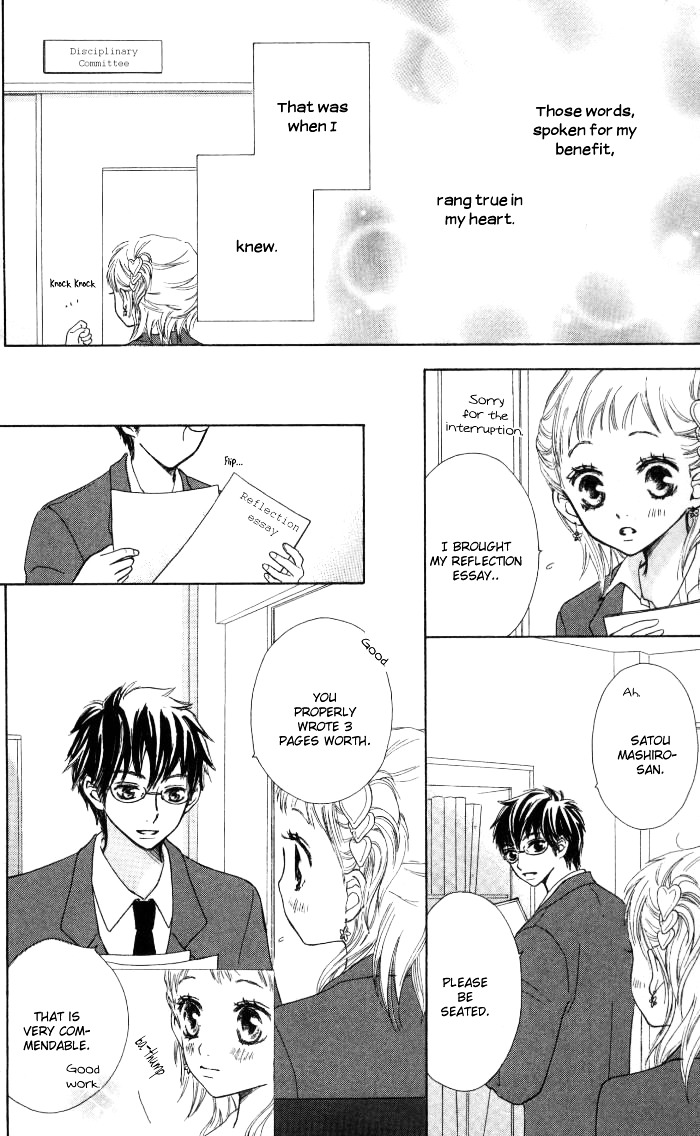 Make Sweet - Vol.1 Chapter Story-3 : Meganegoshi No Kimi