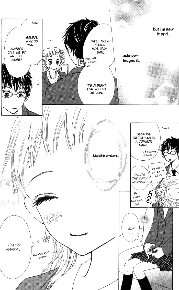 Make Sweet - Vol.1 Chapter Story-3 : Meganegoshi No Kimi