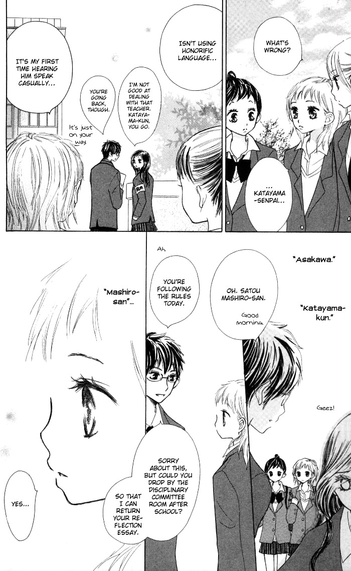 Make Sweet - Vol.1 Chapter Story-3 : Meganegoshi No Kimi