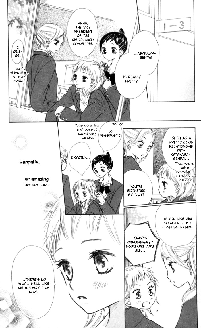 Make Sweet - Vol.1 Chapter Story-3 : Meganegoshi No Kimi