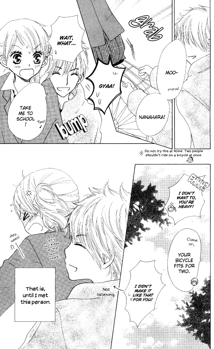 Make Sweet - Vol.1 Chapter Story-4 : Haru, Urara