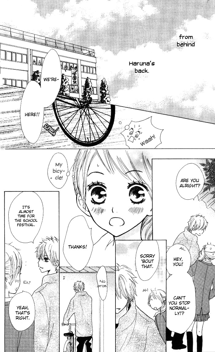 Make Sweet - Vol.1 Chapter Story-4 : Haru, Urara