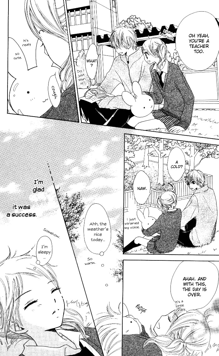 Make Sweet - Vol.1 Chapter Story-4 : Haru, Urara