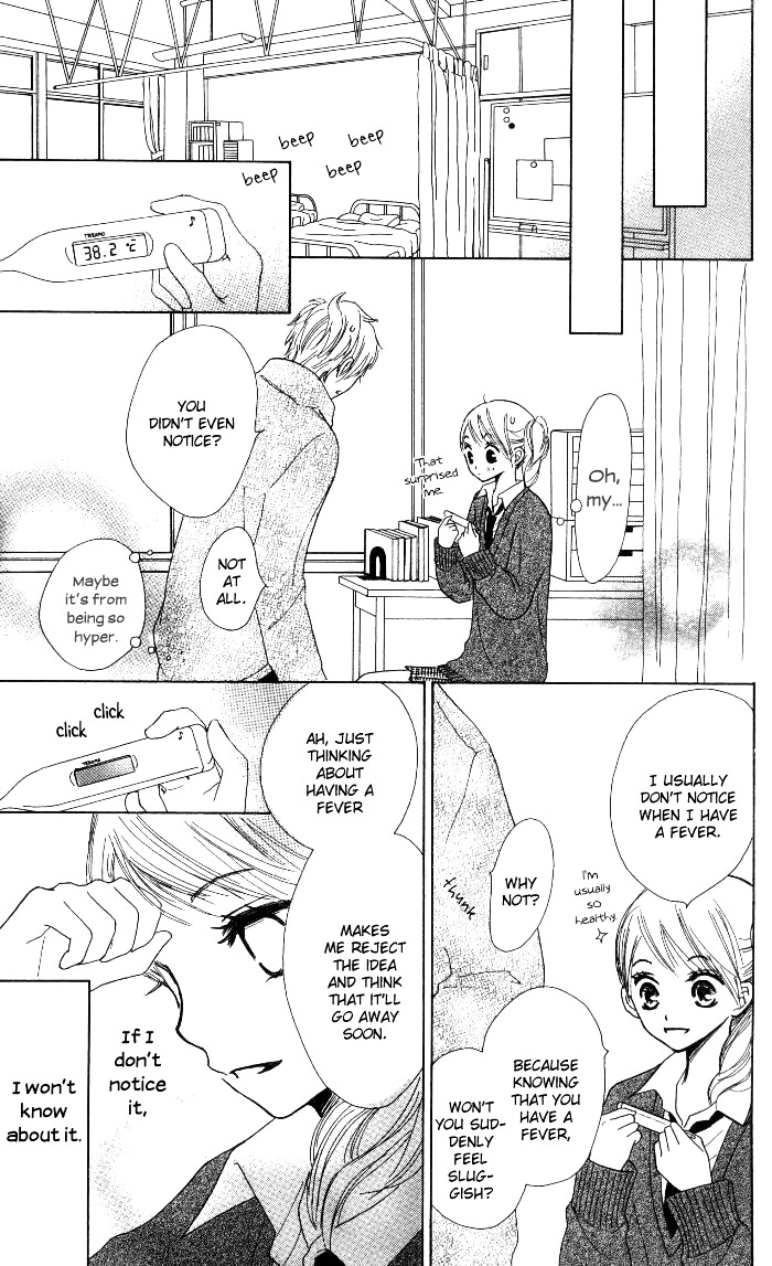 Make Sweet - Vol.1 Chapter Story-4 : Haru, Urara