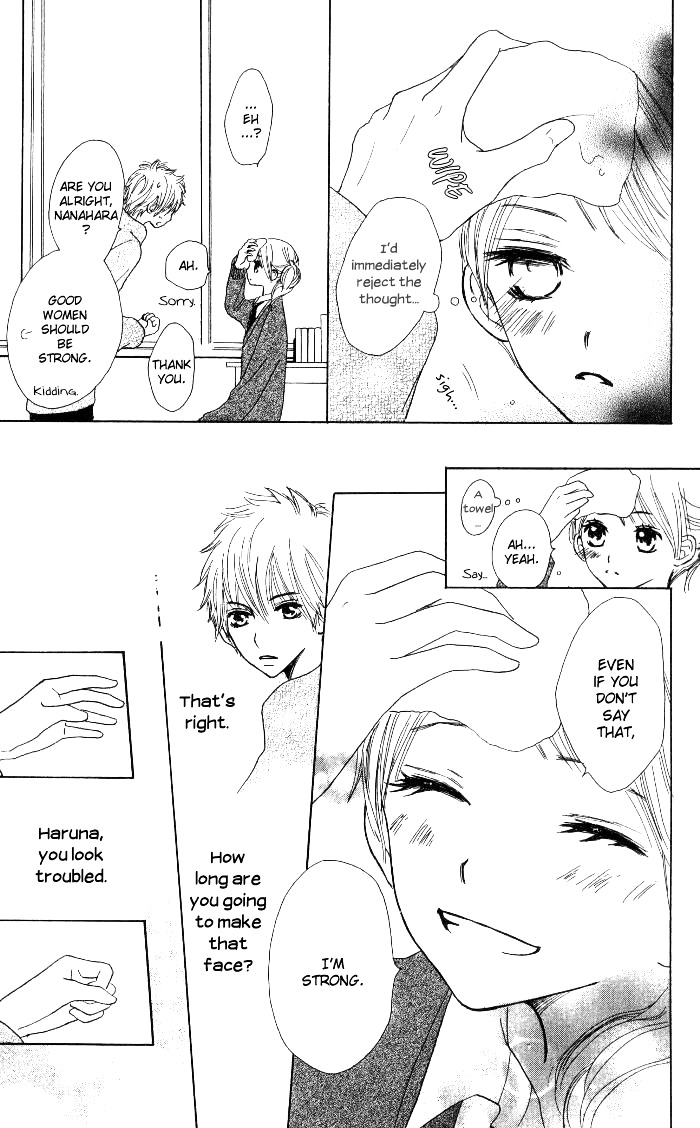 Make Sweet - Vol.1 Chapter Story-4 : Haru, Urara