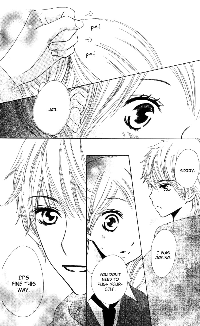 Make Sweet - Vol.1 Chapter Story-4 : Haru, Urara